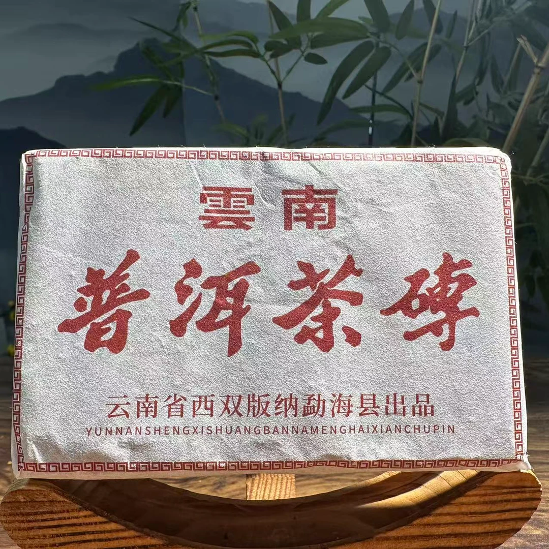 【老普洱】经典云南普洱茶砖生茶砖