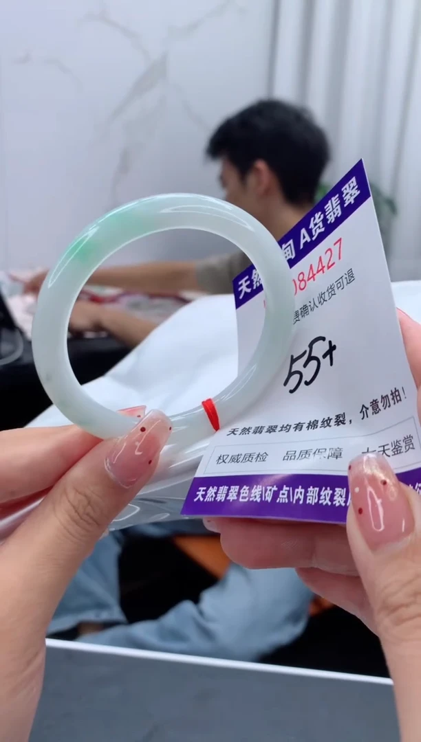 未镶嵌手镯翡翠有纹，完美者勿拍
