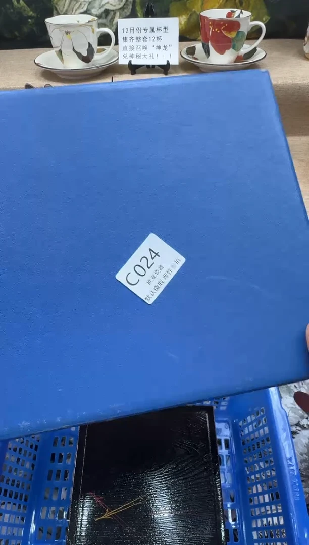 瓷片N*瓷片    C024