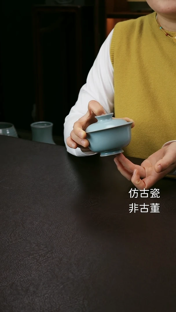 其他聊****尽汝官窑精品级小苹果盖碗30