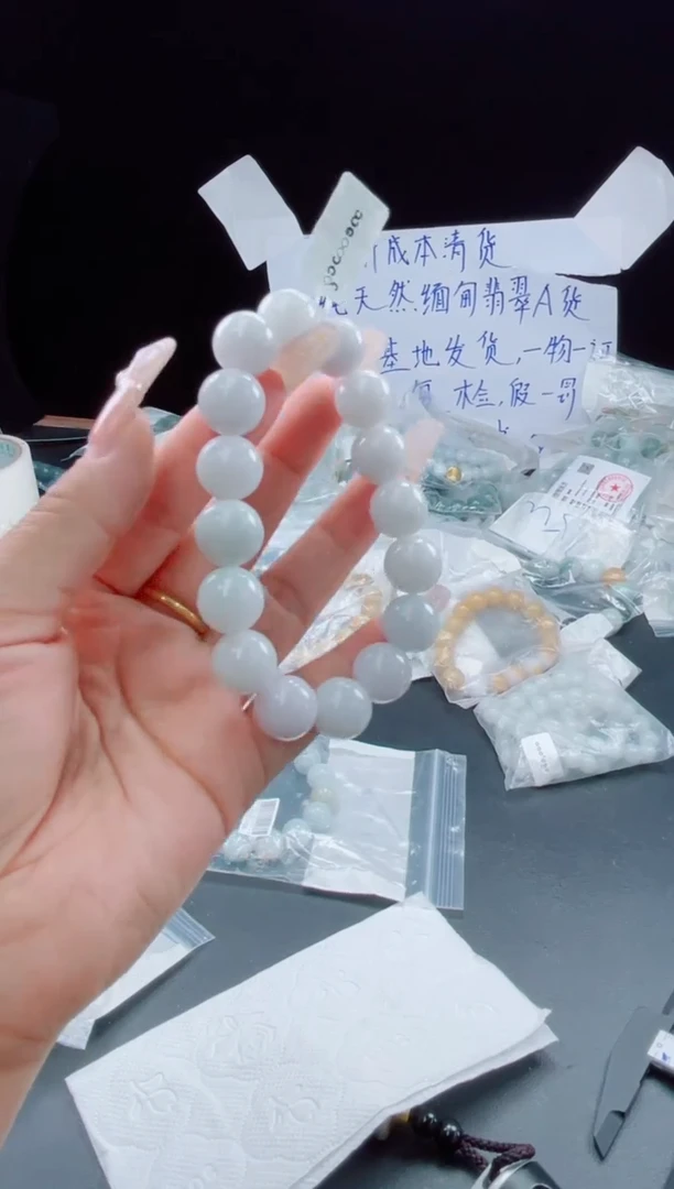 未镶嵌定制翡翠珠串