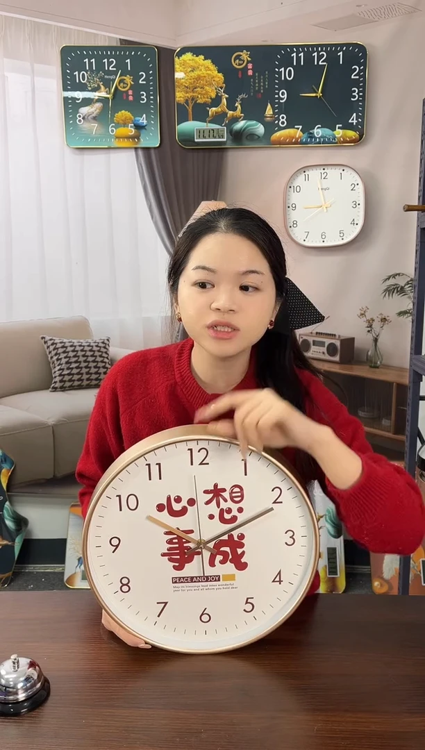 指针款心想事成14英寸