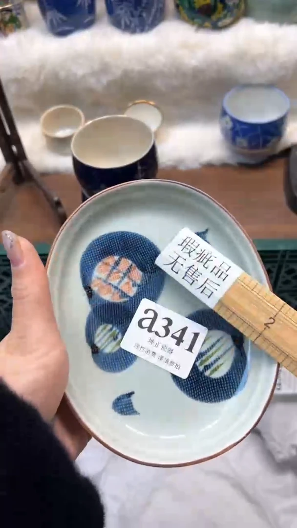 【闪购商品】瓷片          a341