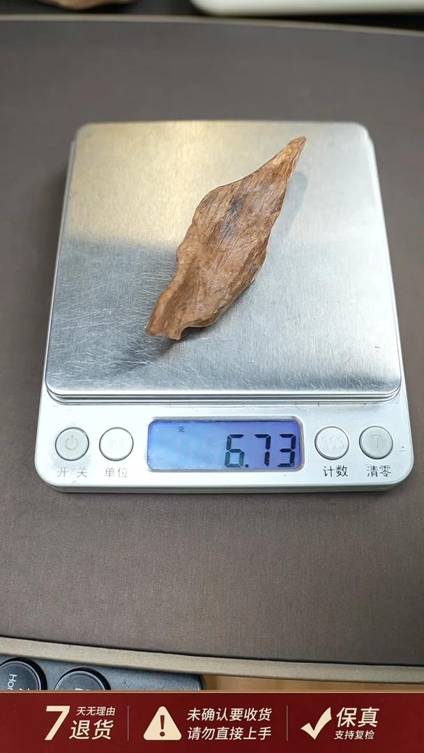 沉香吊坠马拉ok沉香吊坠6.7克