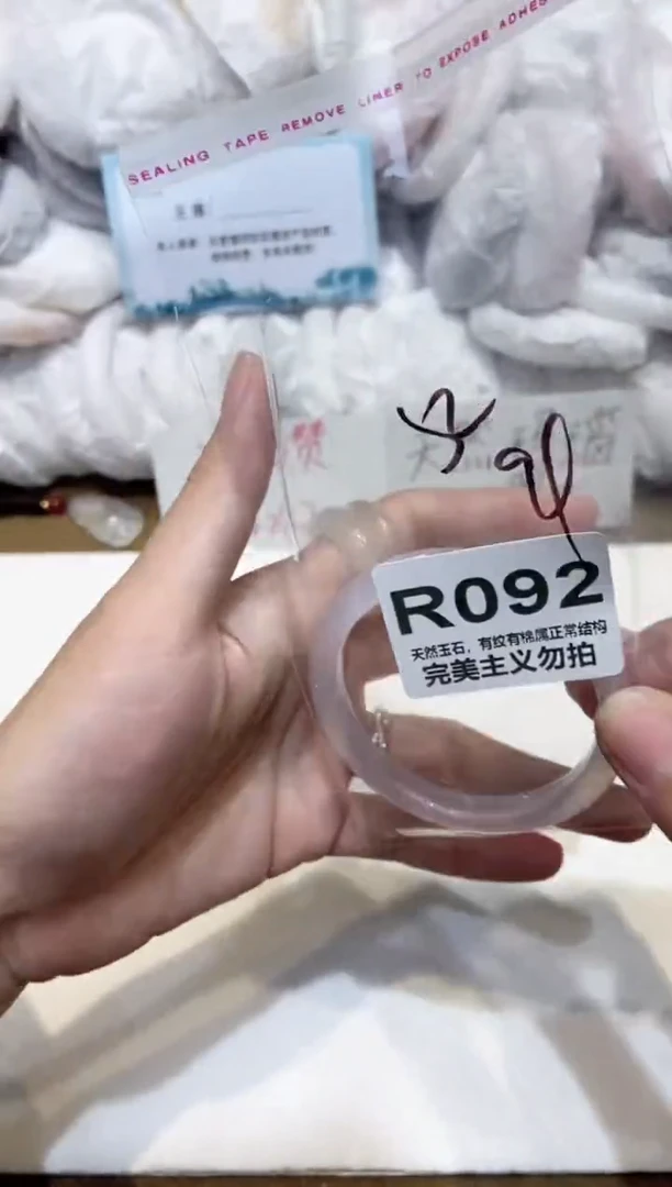手镯玛瑙/玉髓未镶嵌52