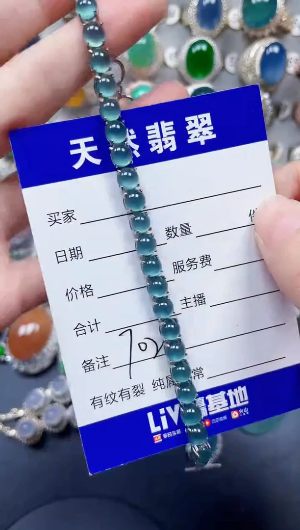 银S925镶嵌手链翡翠702
