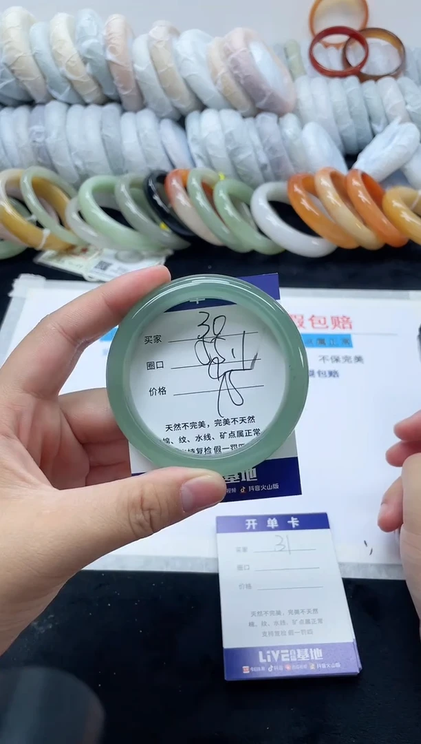 未镶嵌手镯石英质玉30