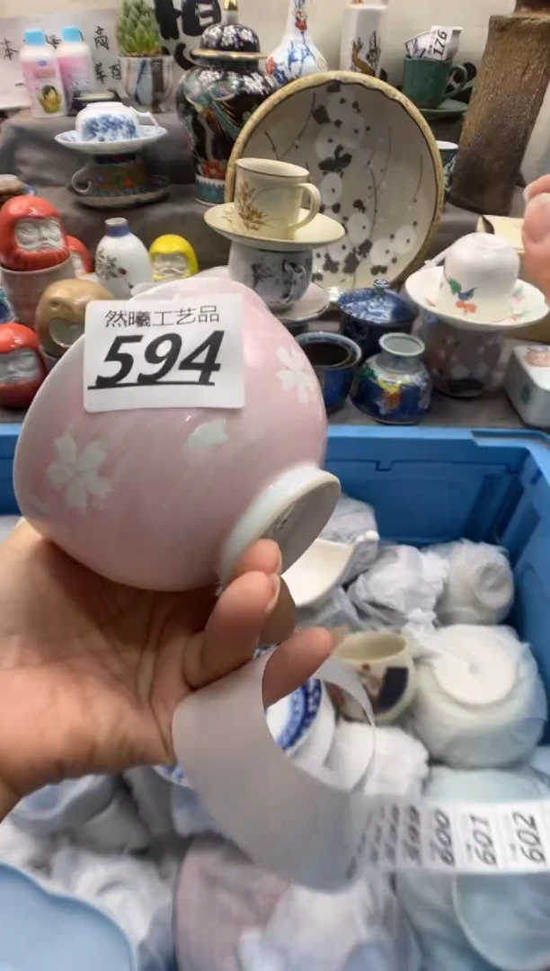 瓷片川*雅594