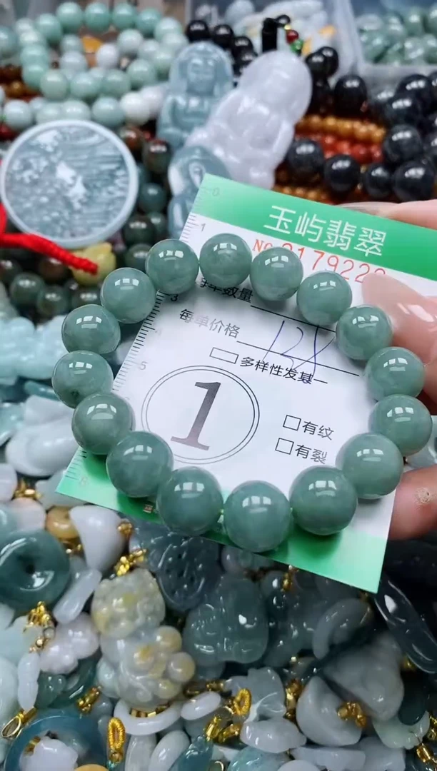 翡翠未镶嵌颈饰闪购0179220