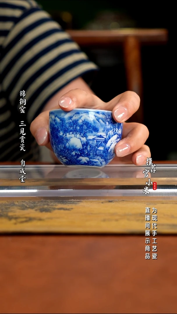 梁派山水    梁军