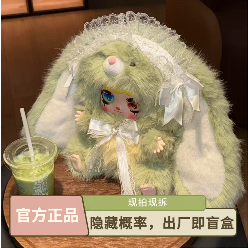 【默认代拆】奶芙兔600体毛绒盲盒抱抱兔