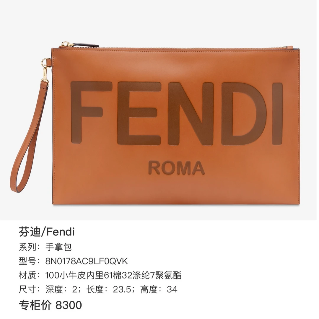 95新 FENDI/芬迪 /KIKI/单肩包/9728537