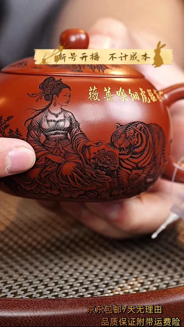 茶杯紫砂西施紫砂壶
