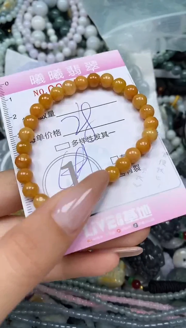 颈饰未镶嵌翡翠闪购0064212