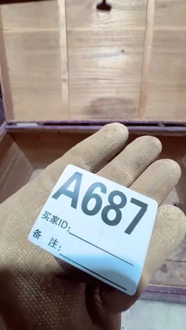 【闪购商品】0818老王直播专属链接