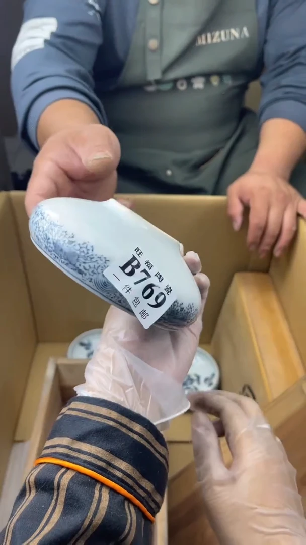 瓷片周*旺福家陶瓷一号商品