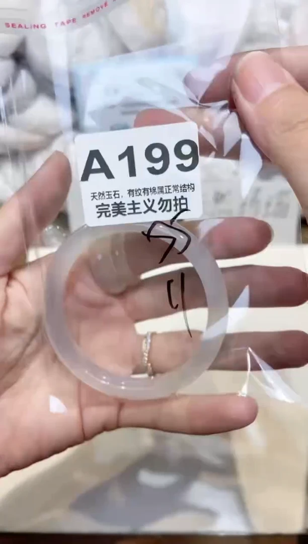 手镯玛瑙/玉髓未镶嵌55