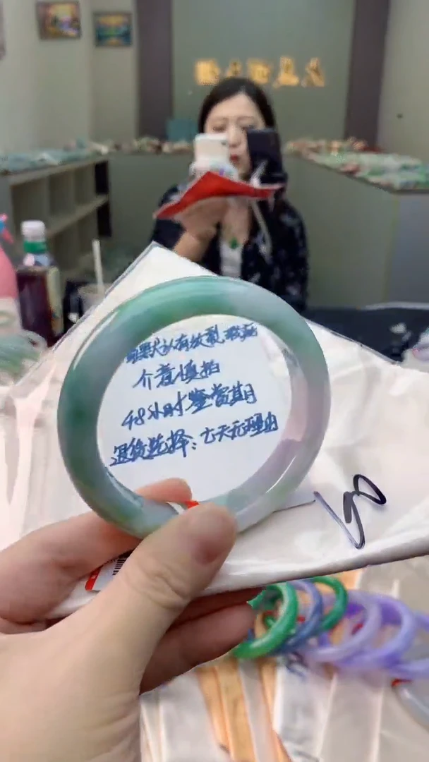 未镶嵌手镯翡翠0533930993