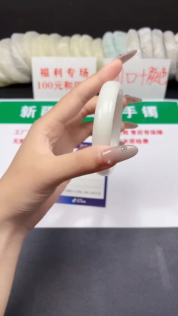 和田玉手镯未镶嵌12-3-62