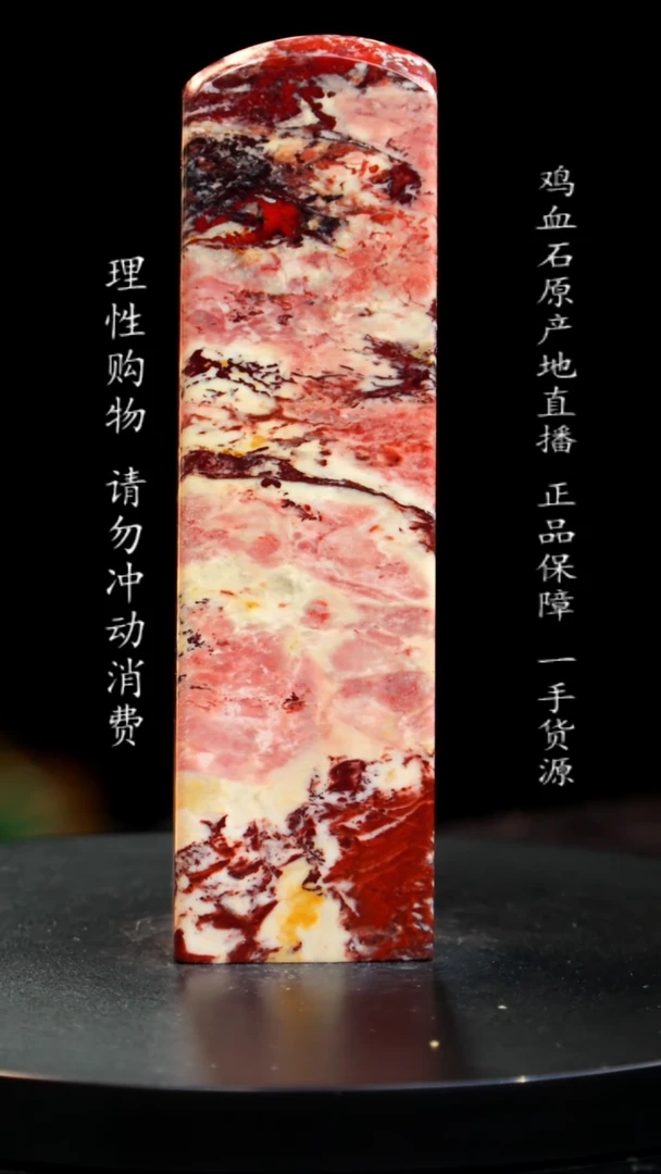 【闪购商品】昌化石印章印章印章