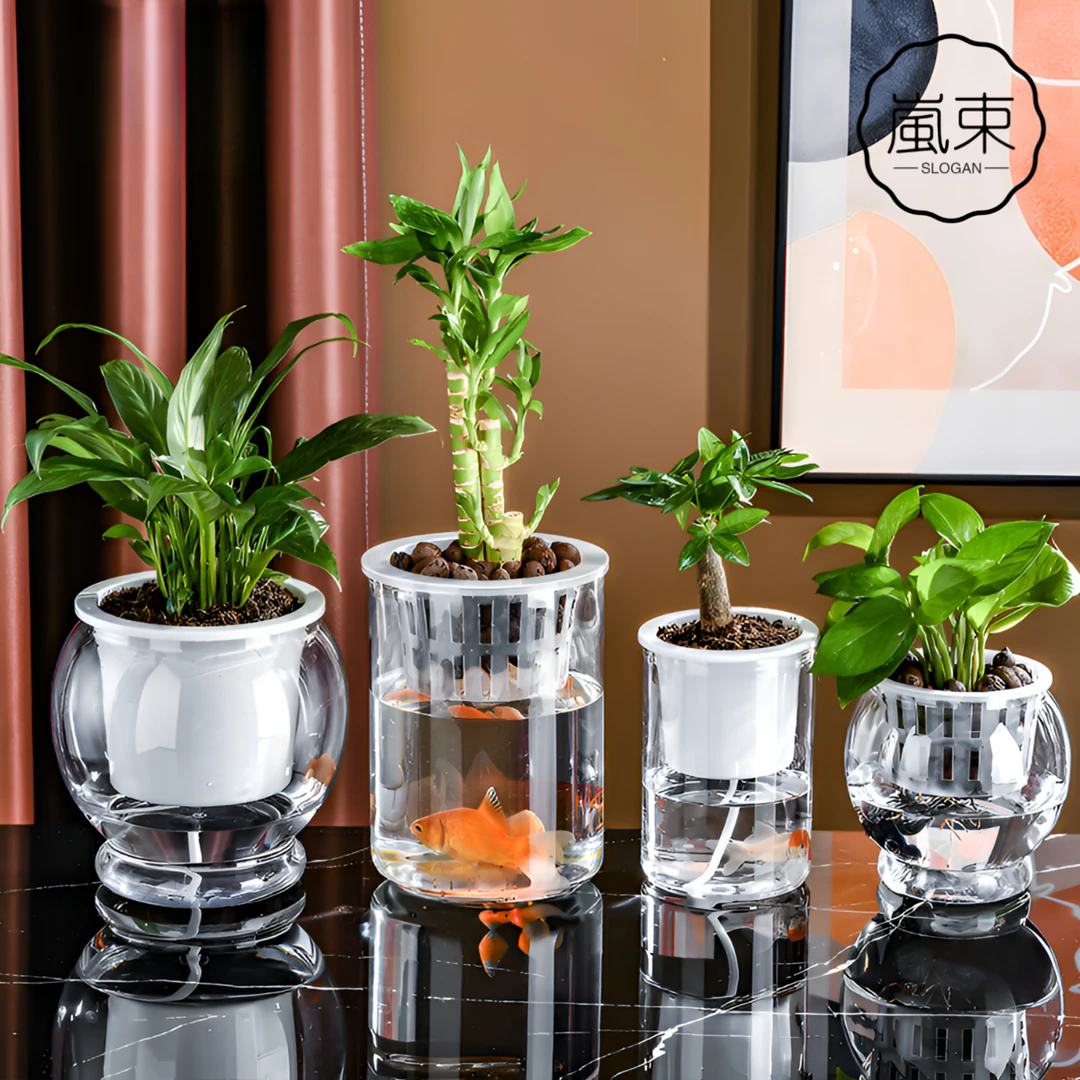 （活动中）水培器皿植物塑料花瓶容器绿萝花盆养鱼花共养缸水养摆件