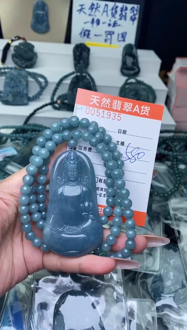 【闪购商品】翡翠颈饰未镶嵌·········