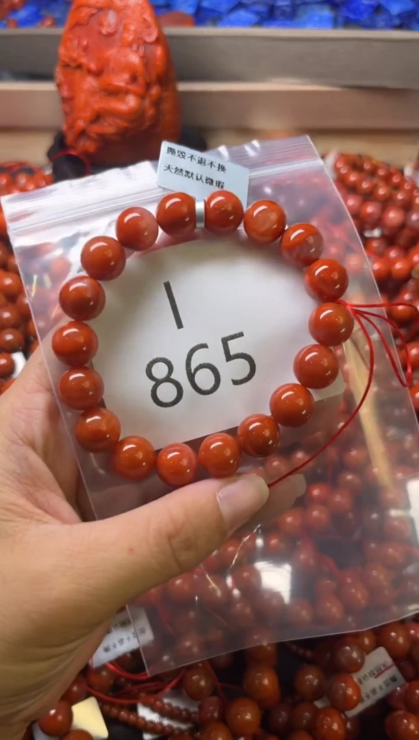 未镶嵌南红玛瑙珠宝奇石I865-11