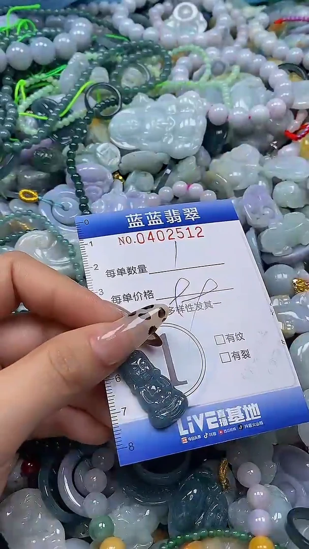 颈饰未镶嵌翡翠闪购0402512