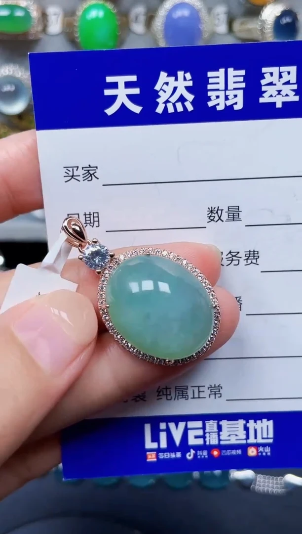 颈饰银S925镶嵌翡翠84