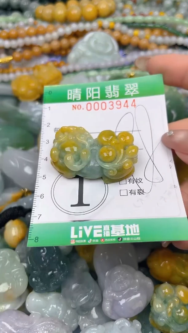 颈饰未镶嵌翡翠闪购0003944