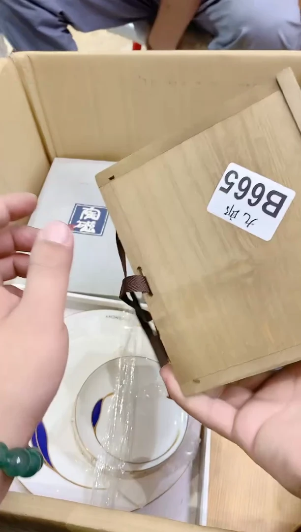 瓷片665 别有天 别有天 别有天