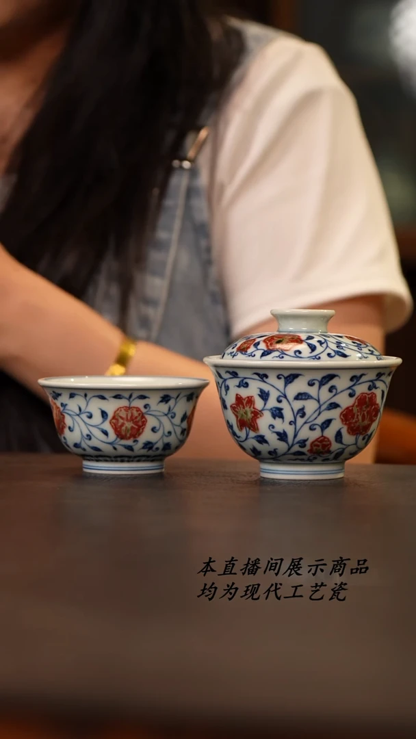 大**桃和然窑釉里红四季花盖碗加单杯