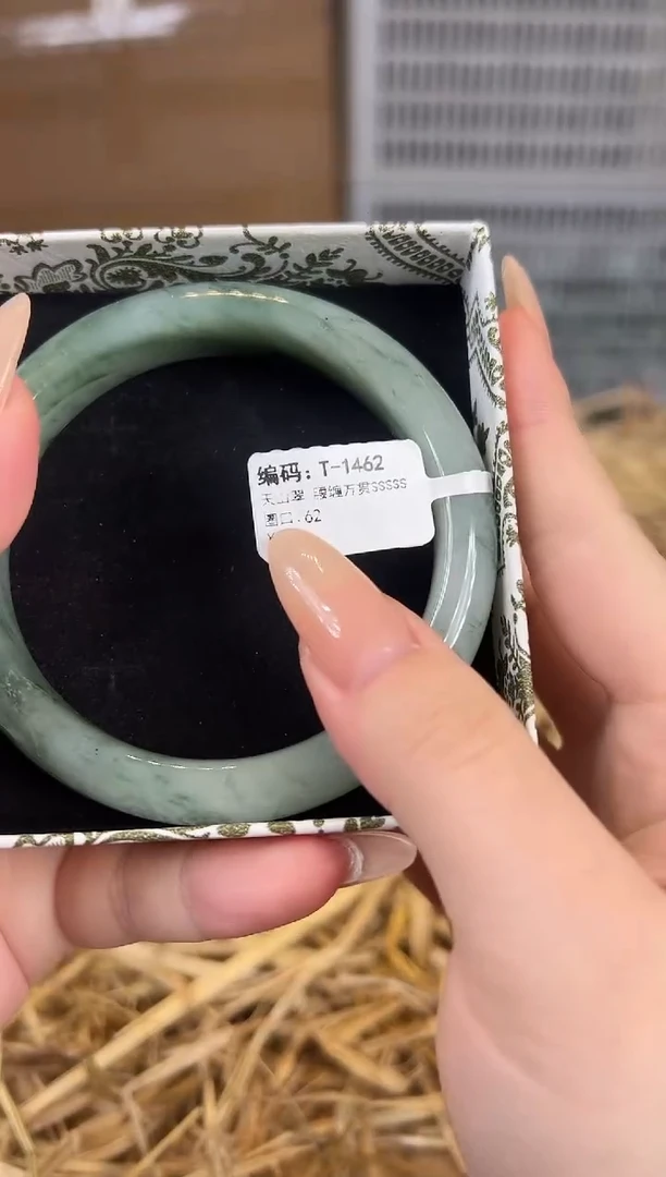 未镶嵌手镯石英质玉T1462