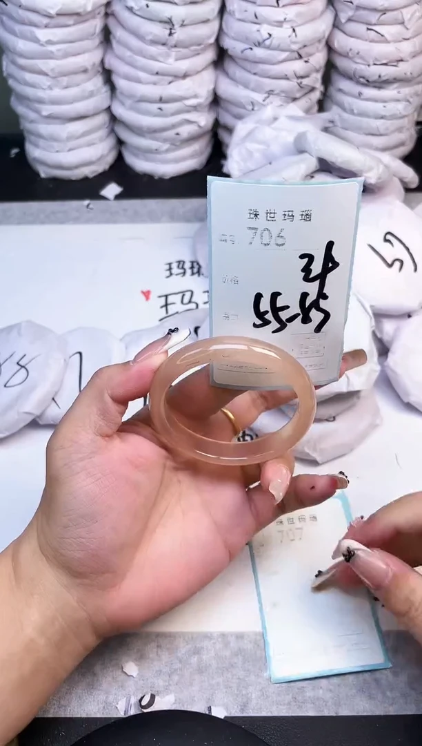 手镯玛瑙/玉髓未镶嵌706