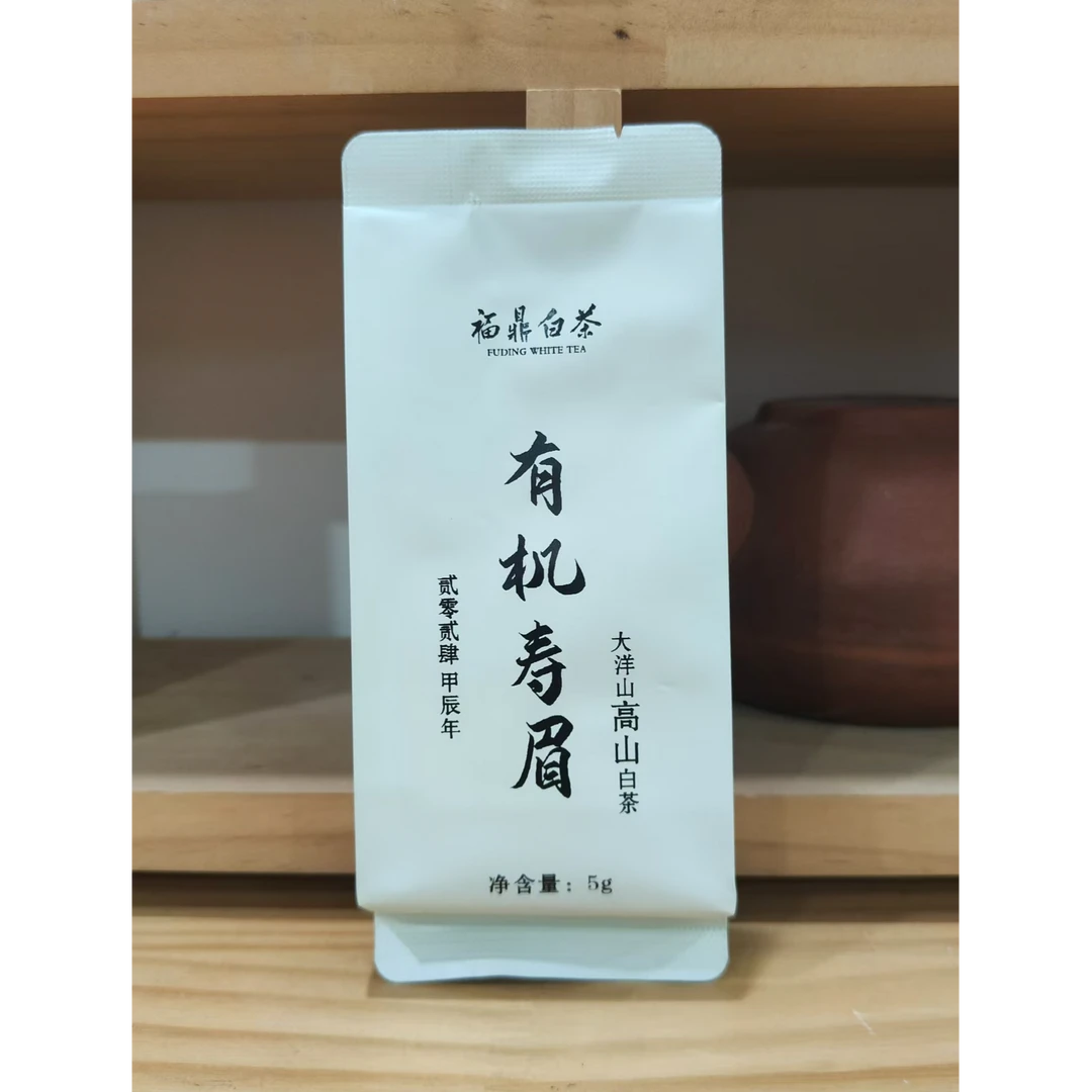 【磻溪｜大洋山】2024年有机寿眉样喝5克