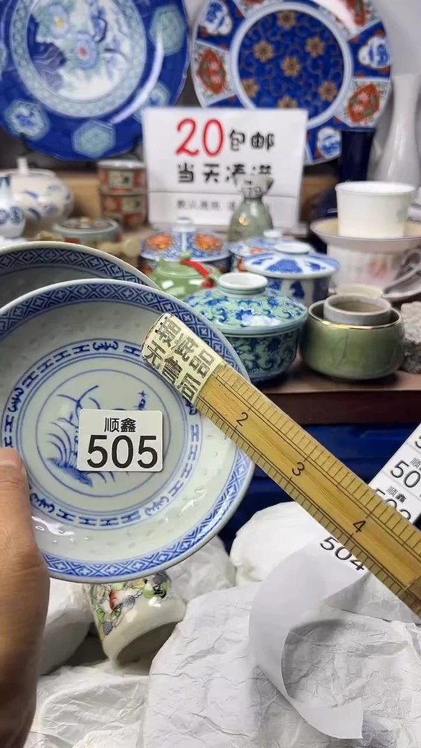 樱****O顺鑫工艺品店闪购