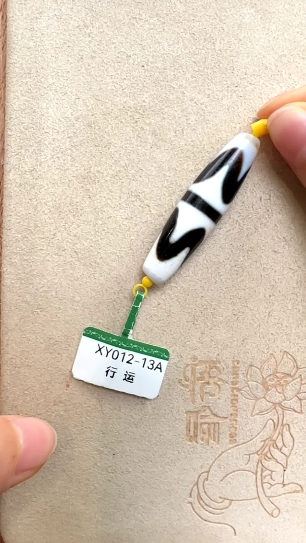 玛瑙/玉髓吊坠(不含链)未镶嵌行运牙牙（多样性发货）