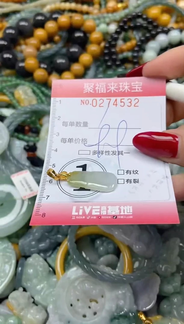 颈饰未镶嵌翡翠闪购0274532