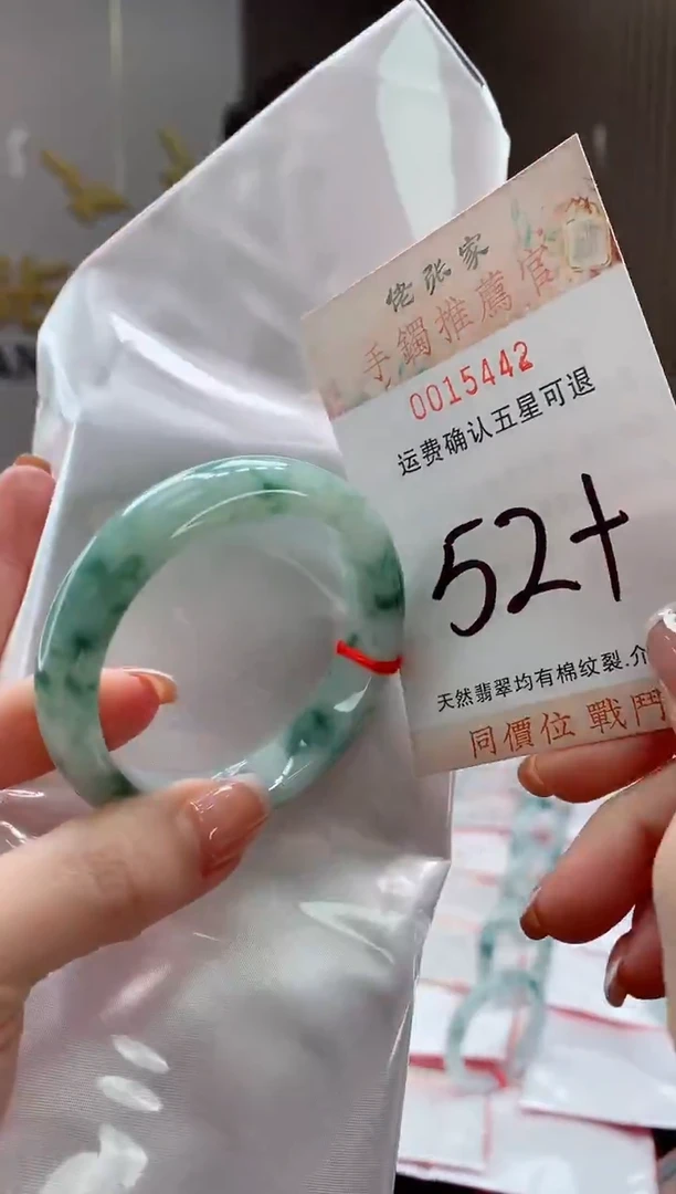 未镶嵌手镯翡翠掌*天然缅甸A货翡翠