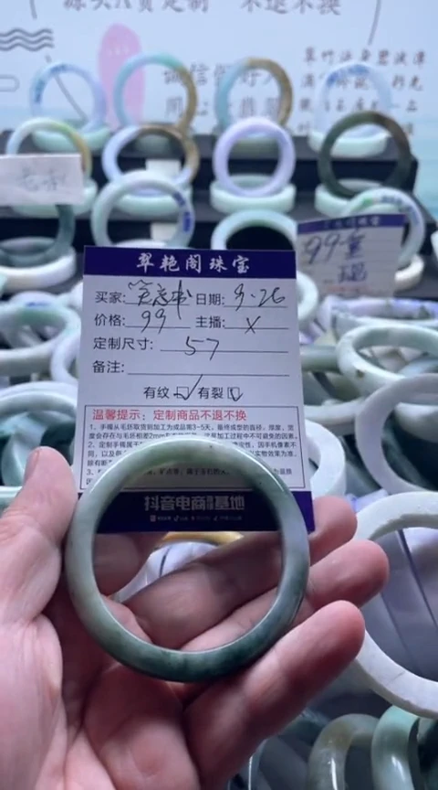 未镶嵌手镯翡翠笑***j手镯