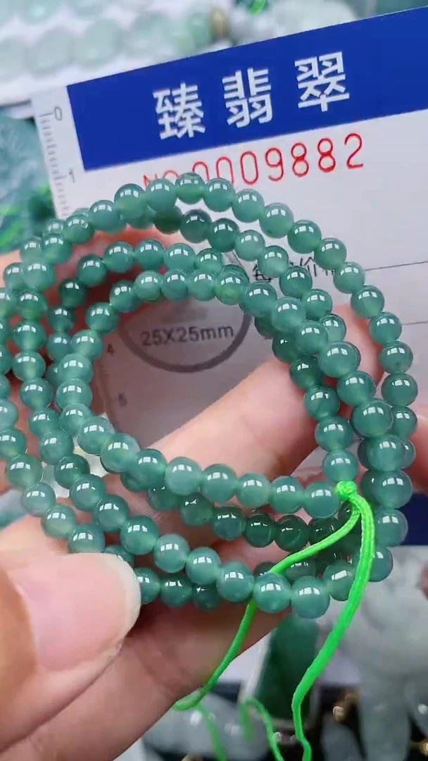 颈饰未镶嵌翡翠.0009882