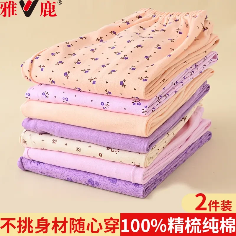 雅鹿内衣全棉秋冬季女士纯棉中腰秋裤中老年打底裤宽松大码保暖裤