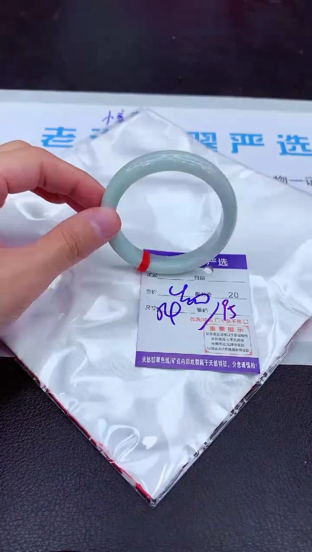 【闪购商品】翡翠手镯未镶嵌1111111111111111