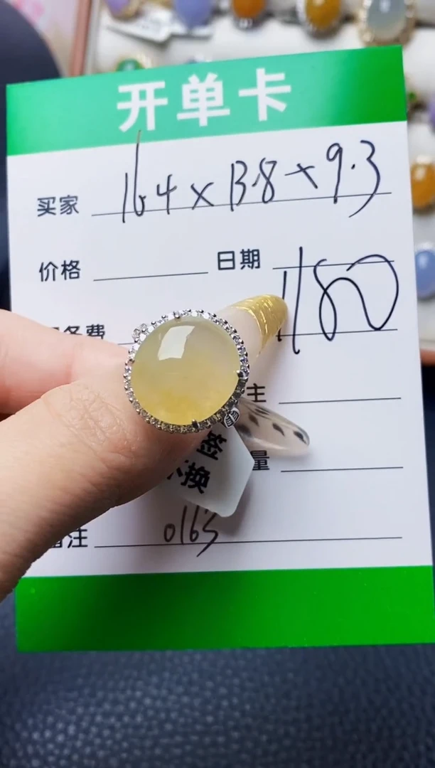 银S925镶嵌戒指翡翠0163