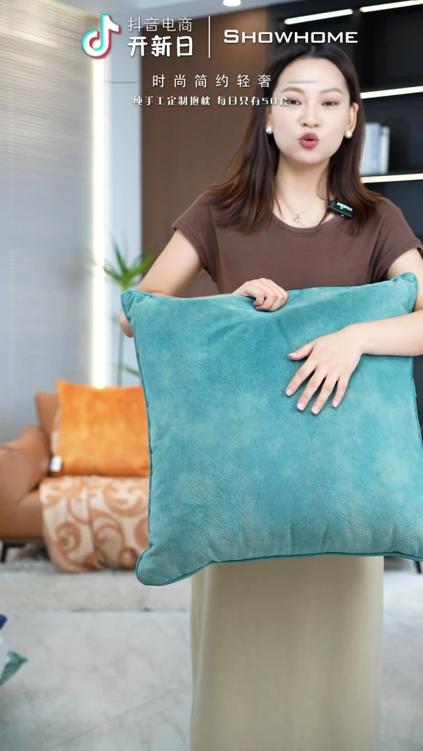 化纤凤尾青绿色55X55