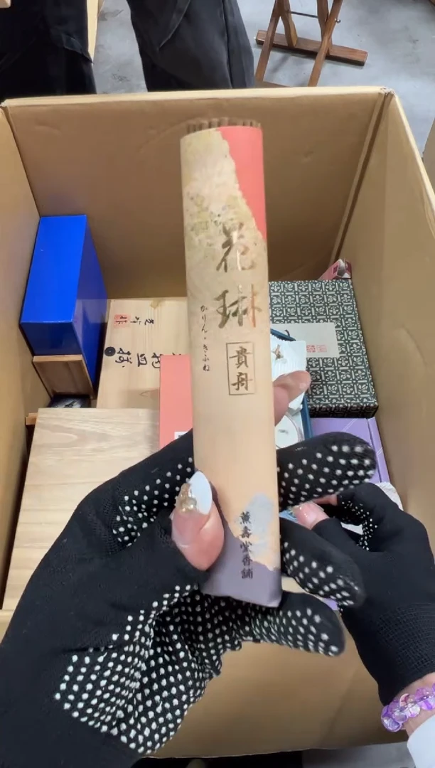 香 中古商品谨慎参拍