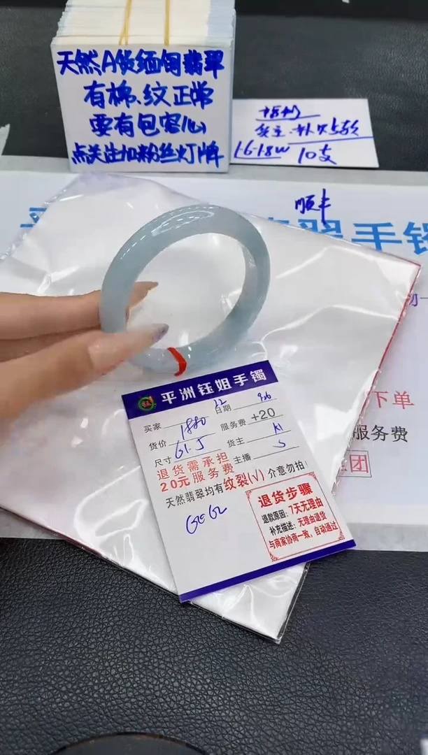 未镶嵌手镯翡翠111111