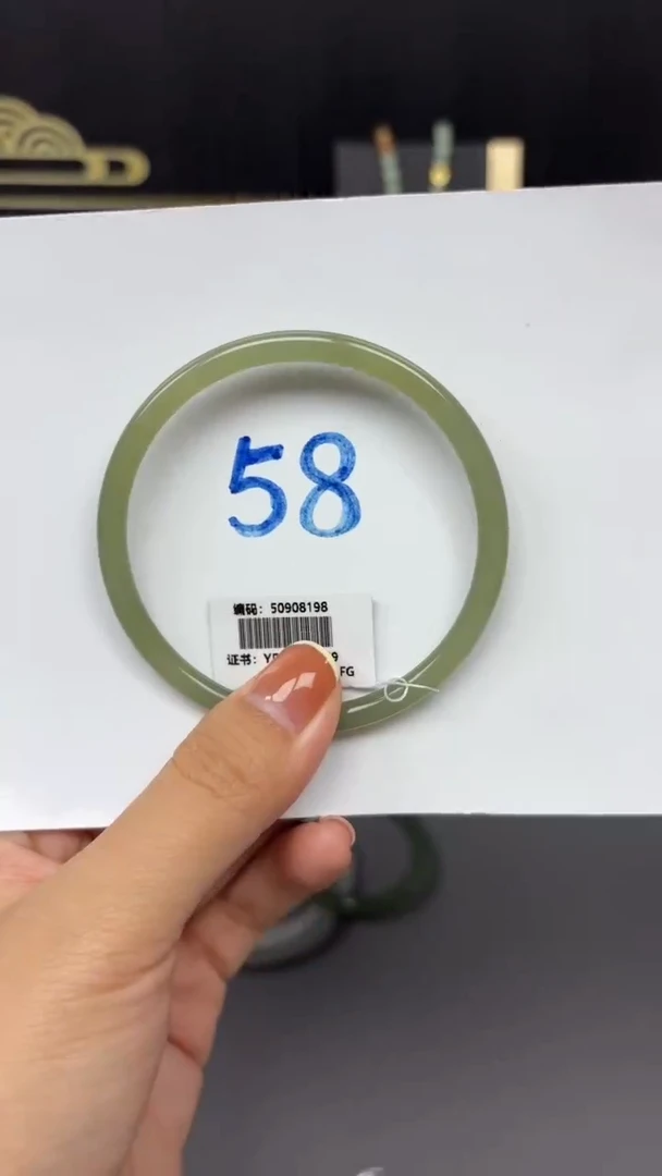 未镶嵌手镯和田玉8198