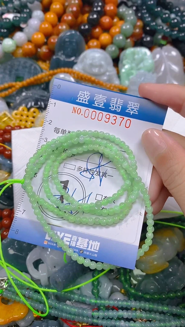 颈饰未镶嵌翡翠闪购0009370