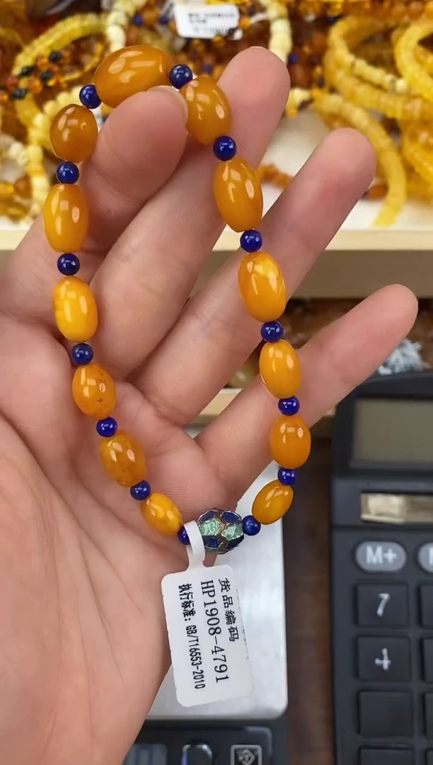 裸石琥珀未镶嵌天然琥珀蜜蜡